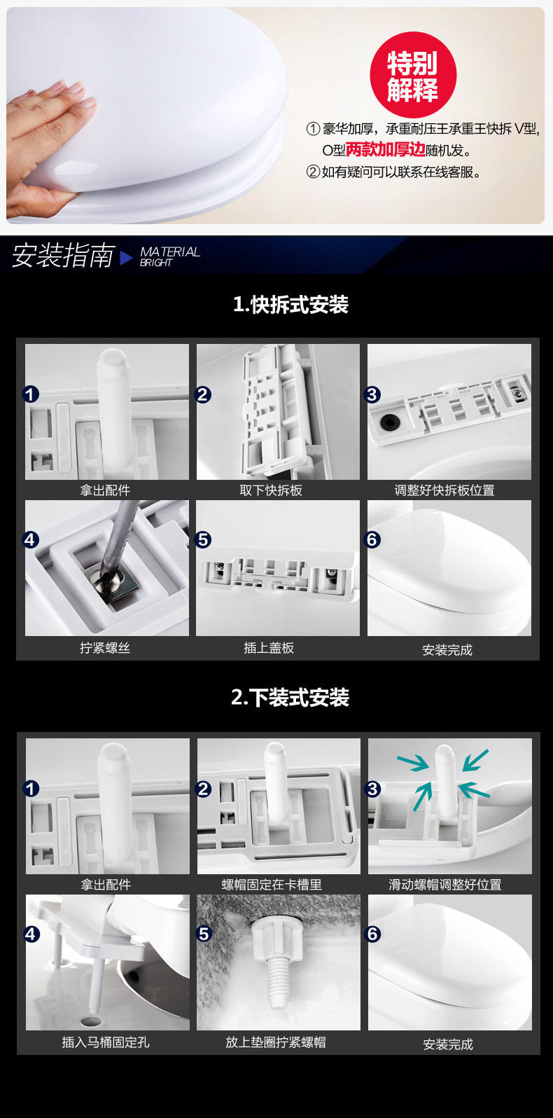 马桶盖_20.jpg