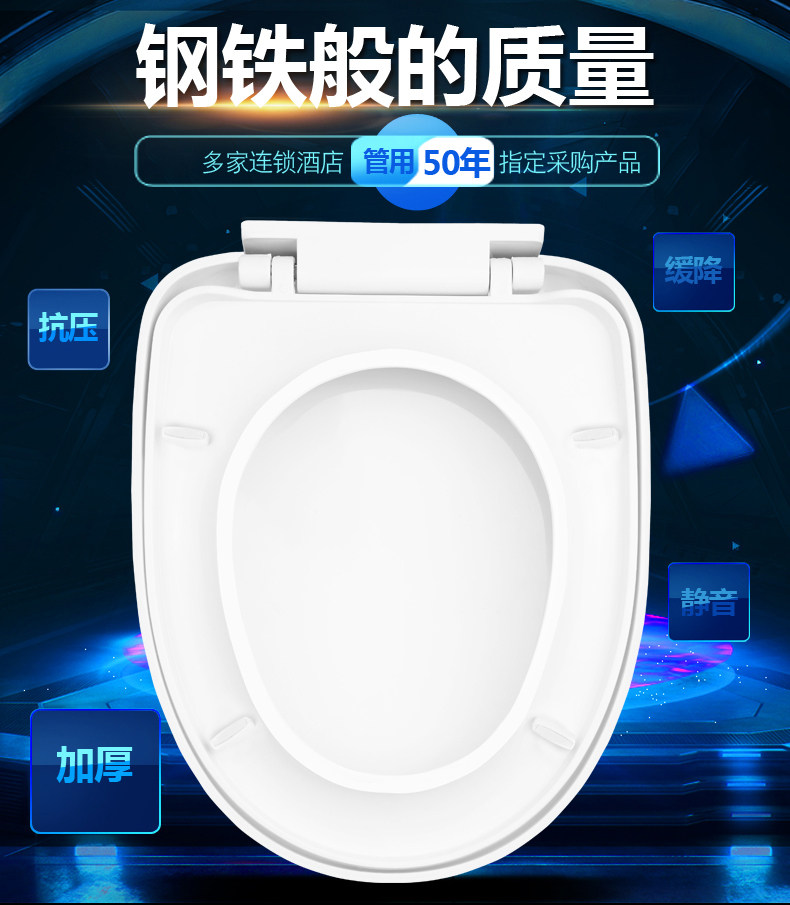 马桶盖_09.jpg