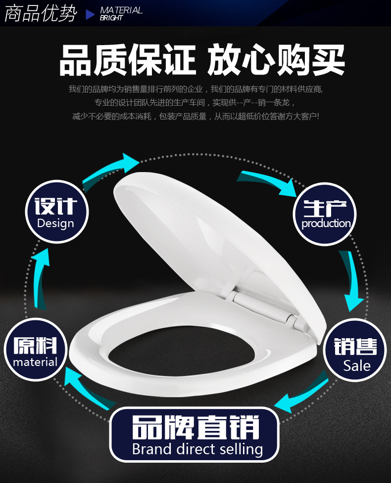 马桶盖_12.jpg