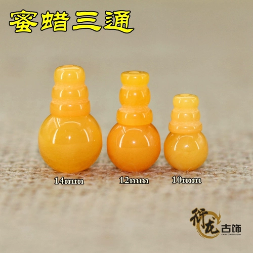 Янтарный аксессуар, украшение-шарик, синтезированные бусины из воскового агата, браслет из бисера ручной работы, аксессуары, DIY, тройник