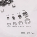 DIY Материал ручной работы из нержавеющей стали титановая стальная пряжка C Кольцевая карта кольцевая карта шарнирные аксессуары зажима B121