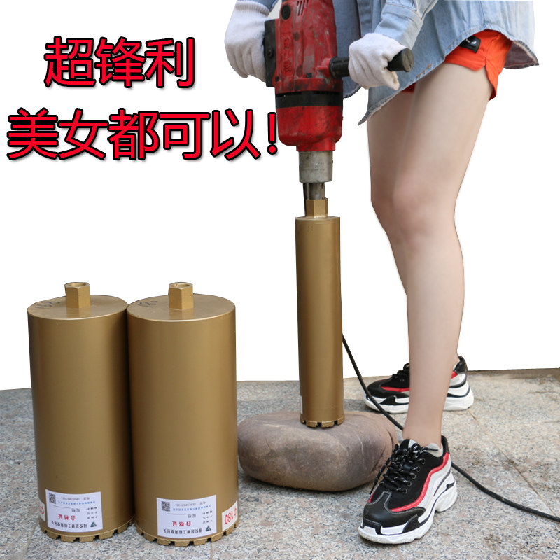Hole opener diamond brazing drill concrete wall hole reaming drill