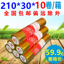 Fax paper 210 30 fax paper thermal 210mm*30m thermal paper A4 fax paper 10 rolls nationwide