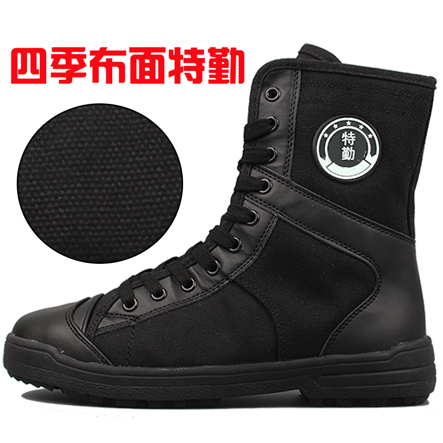 Bottes militaires pour homme en toile - Ref 1398477 Image 14