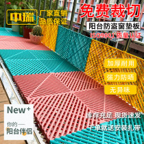 Balcony anti-theft window pad window sill household PP partition multi-meat flower pot pad plastic grid anti-fall protection net