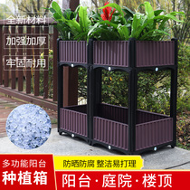 Vegetable artifact rectangular roof family balcony plastic extra-large outdoor trough vegetable flower potted padded planting box