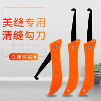 Tile Beauty Seam Construction Tool of Stitcher Aesthetics stitch Tile Gap Cleaning Ticking Blade Clear Slit Thever Shoveling Knife