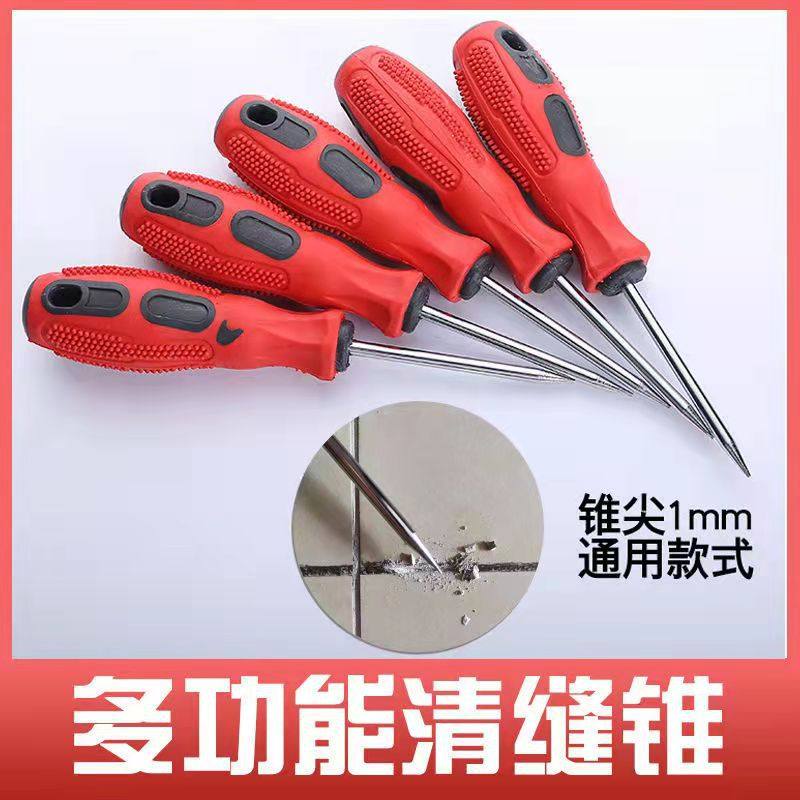 Seam cleaning artifact tungsten steel cone hook blade tile beauty seam special tool set hook head floor magnetic gap shovel