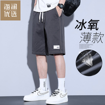 Sea Lanlan Preferred Shorts Mens Summer Thin jeans Sub-pants 50% Pants Pants Casual Loose Men Pants Horse Pants Tide