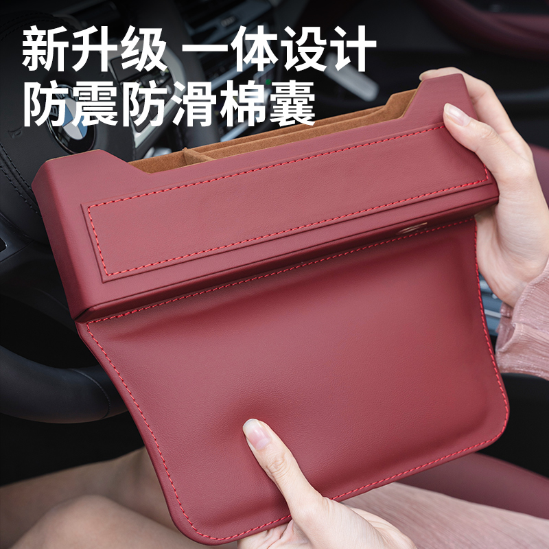 Applicable BMW5 Department storage box 3 Faculty 7 X1 X1 X2 X3 X5 seat gap containing box Automotive Interior Supplies