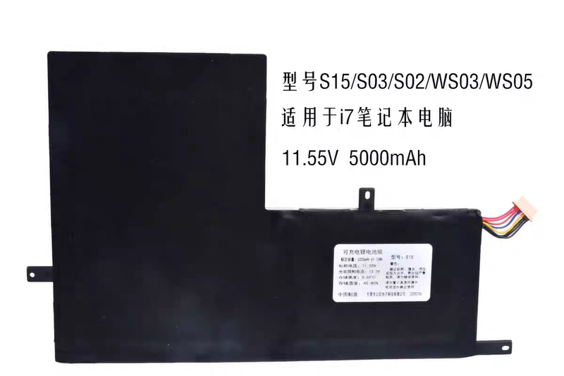 S15 /S03 /S02/Ws03/Ws05 Original Laptop Battery with Outer Frame Screw Holes Supports Wholesale S15 /S03 /S02/Ws03/Ws05 Original Laptop Battery with Outer Frame Screw Holes Supports Wholesale