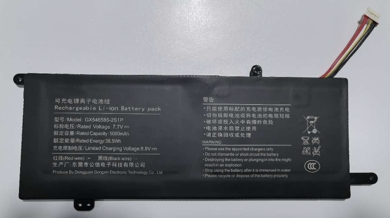 H18 Ccc Model (Gx546585-2S1P) 7.7V Brand New with Frame and Screw Holes, Size 22*8.2 H18 Ccc Model (Gx546585-2S1P) 7.7V Brand New with Frame and Screw Holes, Size 22*8.2