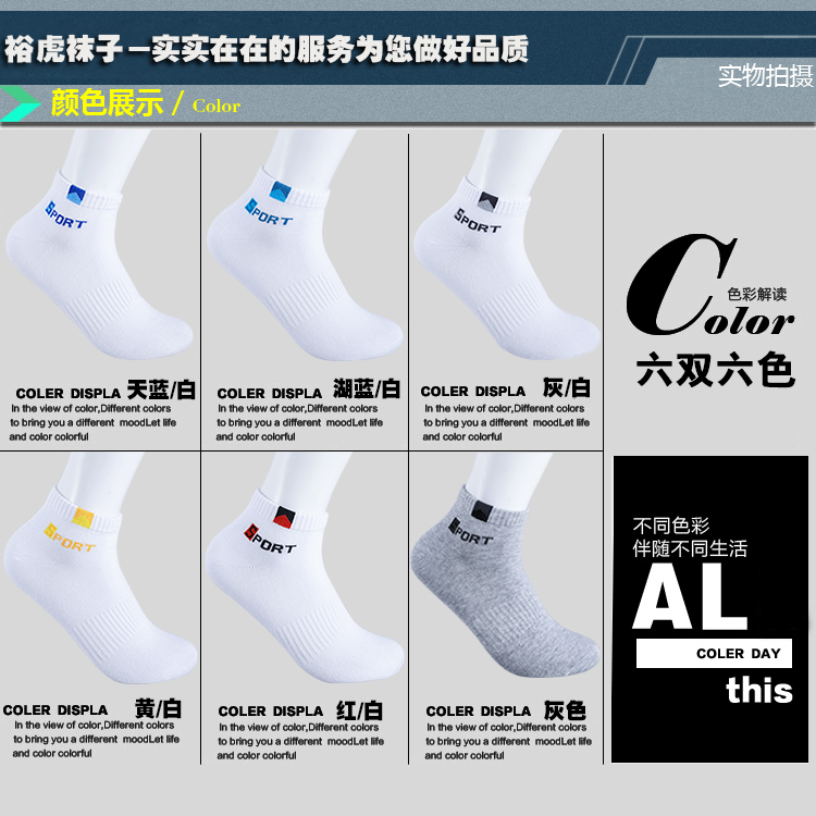 Vớ trắng nam vớ thể thao vớ trắng cotton trắng vớ nam mùa đông vớ nam vớ cotton vớ nam tất nam cổ ngắn