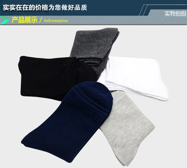 Vớ cotton nam vớ trắng vớ nam vớ trắng mùa đông cotton trắng nam cao cấp vớ cao giúp mùa đông vớ trắng vớ nam