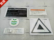 Application of the tire logo Japanese warning Label Apple Safety Helmet Post Rear Fender Triangle Sticker