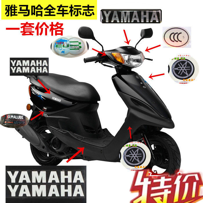 Mountain Leafy Ghost Fire Blessing Fortune and Xing Eagle Fashion Eagle Locomotive Full Car Logo Appliquette pedaling Pedaling Guard stickers