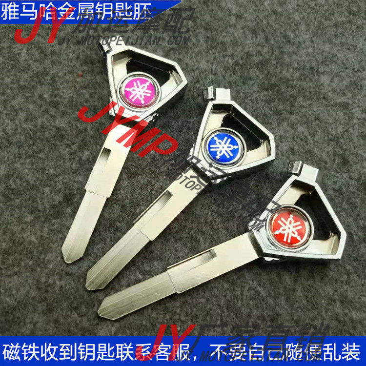 Yaman leaf Chocolate i125 Xinxi Fukui AS 125 Metal Key Key to cover magnets