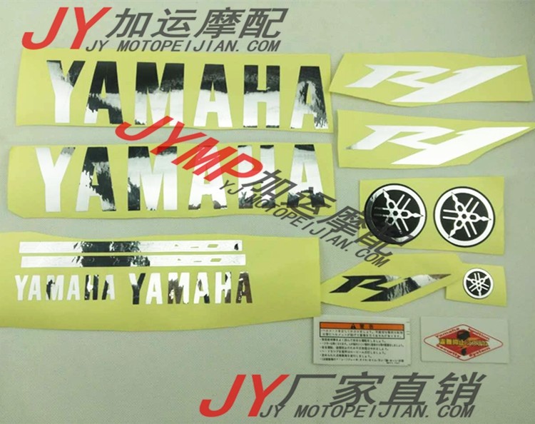 YAMAHA Mountain leaf YZF1000 R1 applic car sticker full car sticker with upper varnish color to change
