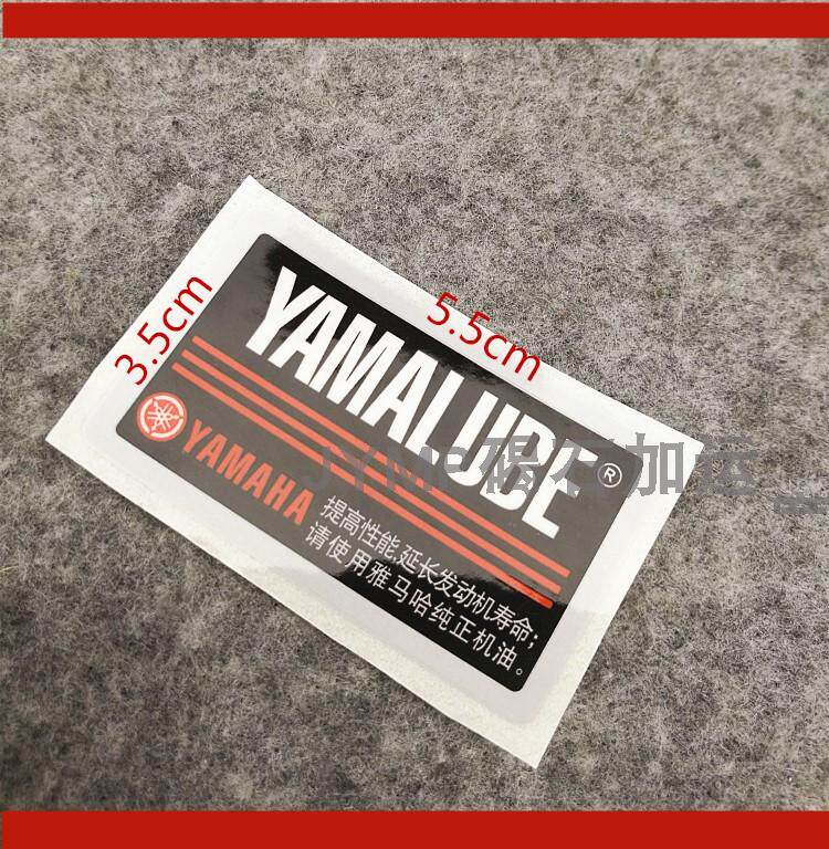 Shan Ye Xun Eagle 125 Li Eagle Ling Eagle Eagle Please Move to Modify Engine Oil Javelina stickers to stick with flower stickers