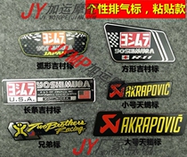 Motorcycle sticker exhaust pipe appliquet waterproof and high temperature resistant imitation sky scorpion village personality decorative metal aluminium label