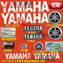 Yamaha Ghost Fire Blessing Fortune and Eagle Motorcycle Head with Flower Euro Three 3C Oil Label Pedaling Protection Plate Sticker