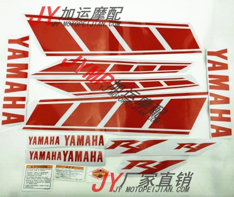 Yamaha YAMAHA YZF R1 R6 50th anniversary full car sticker decal sticker car sticker film