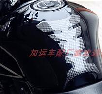 Applicable motorcycle tank sticker Kawasaki Yamaha Suzuki fish bone patch tank sticker applid