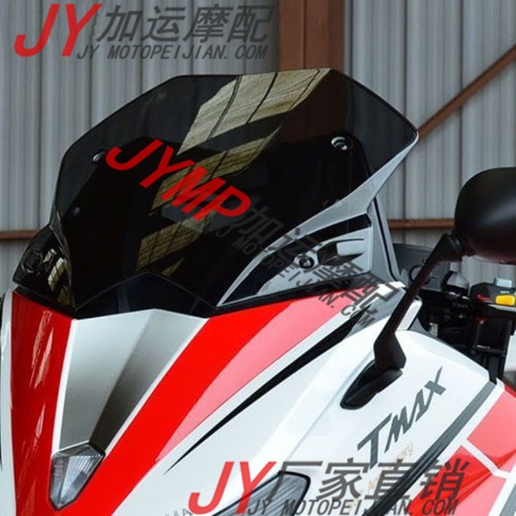 Mountain leaves T-MAX530 Mountain leaves TMAX530 Short wind windshield windshield glass retrofit