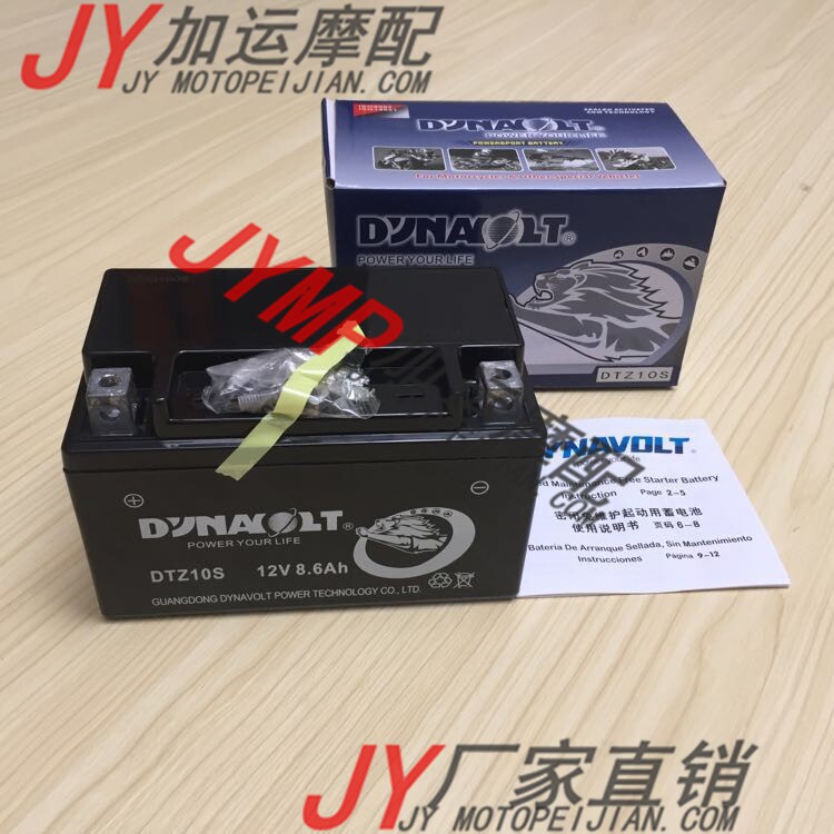 Mountain leaf MT-09 KTM640 ADV 690 locomotive storage battery