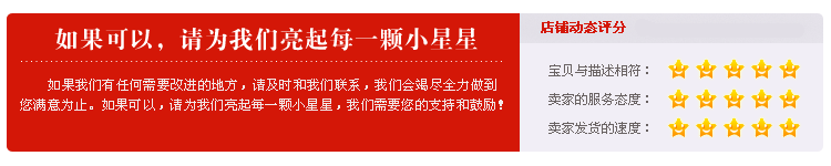 Extension mèches - Ref 217232 Image 14