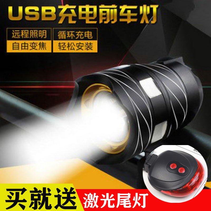 Bike light front light Night riding T6 Glare Spotlight Adjustable USB Charging Waterproof Flashlight Mountaineering Car Accessories Universal