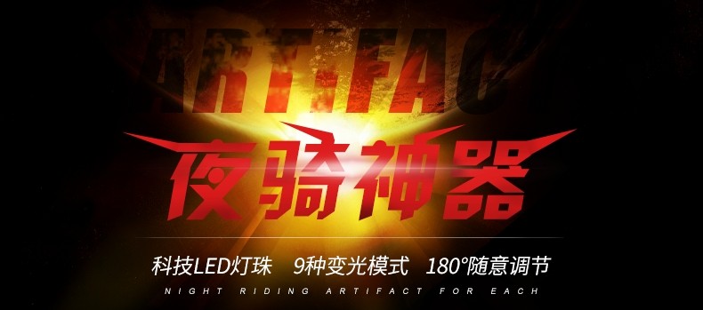 Eclairage pour vélo - Ref 2399492 Image 68