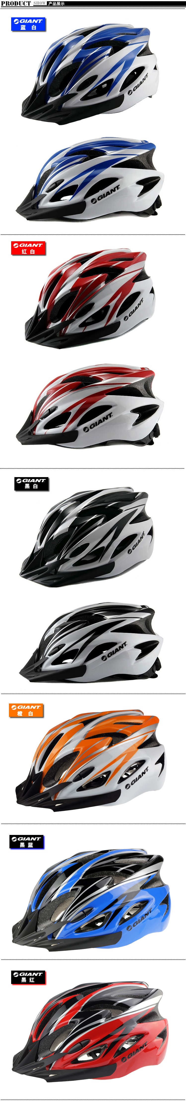 Casque cycliste - Ref 2234279 Image 83