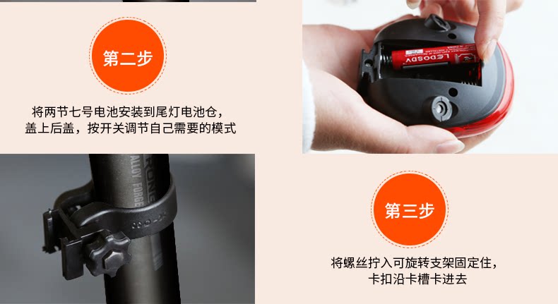 Eclairage pour vélo - Ref 2399492 Image 84