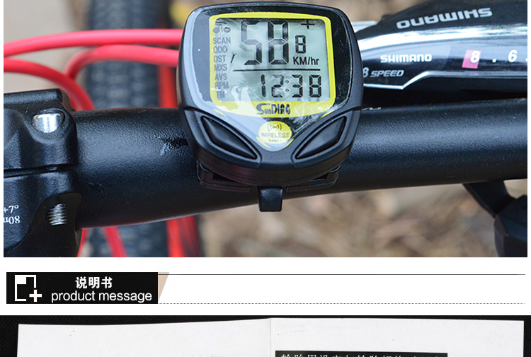 Compteur de vélo - Ref 2423068 Image 69