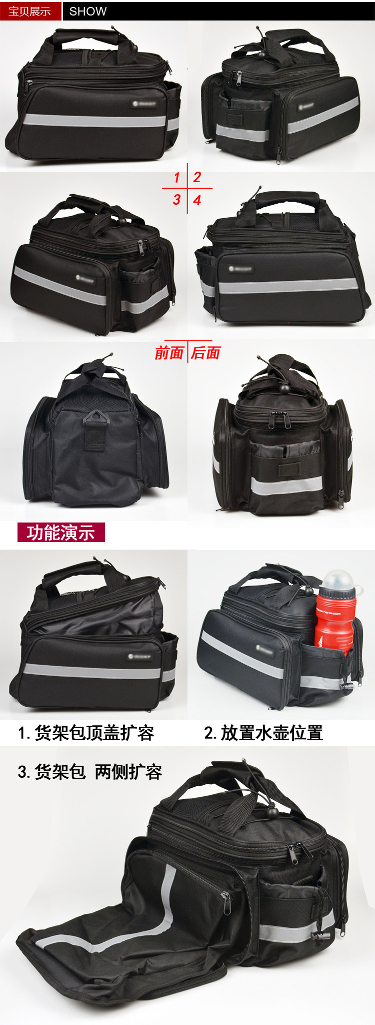 Sacoche pour vélo HAIYING - Ref 2216253 Image 63