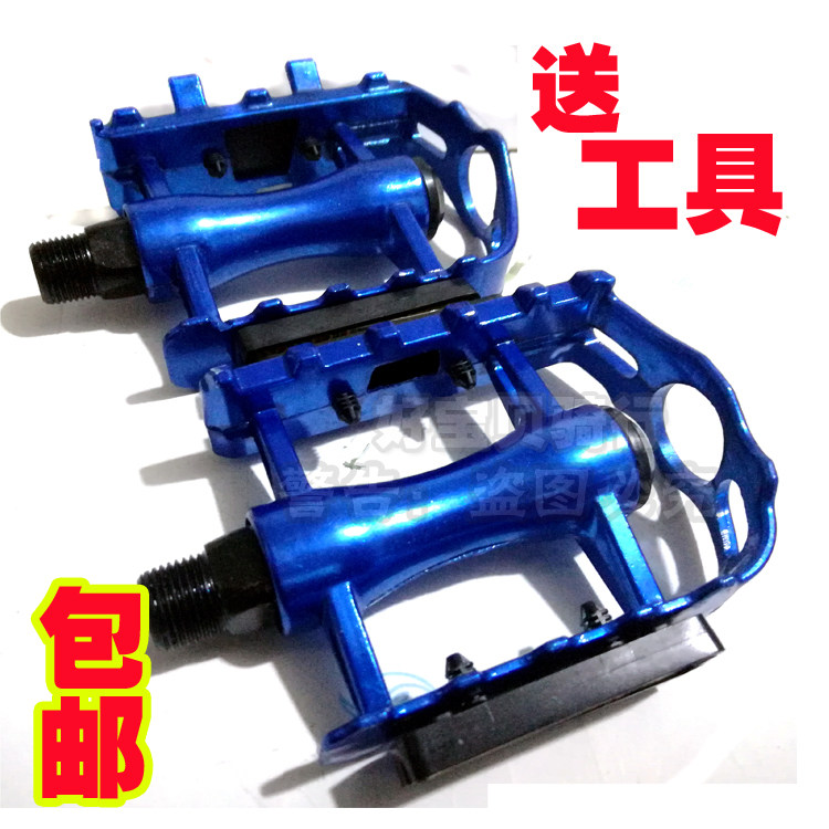 Special price universal all-aluminum mountain bike pedal bicycle dead fly pedal anti-skid pedal modification accessories