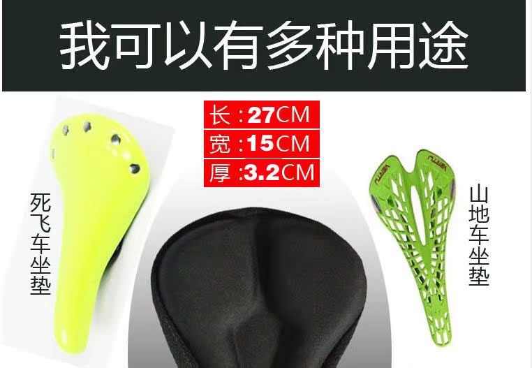 Selle de vélo HYBIKE - Ref 2355221 Image 68