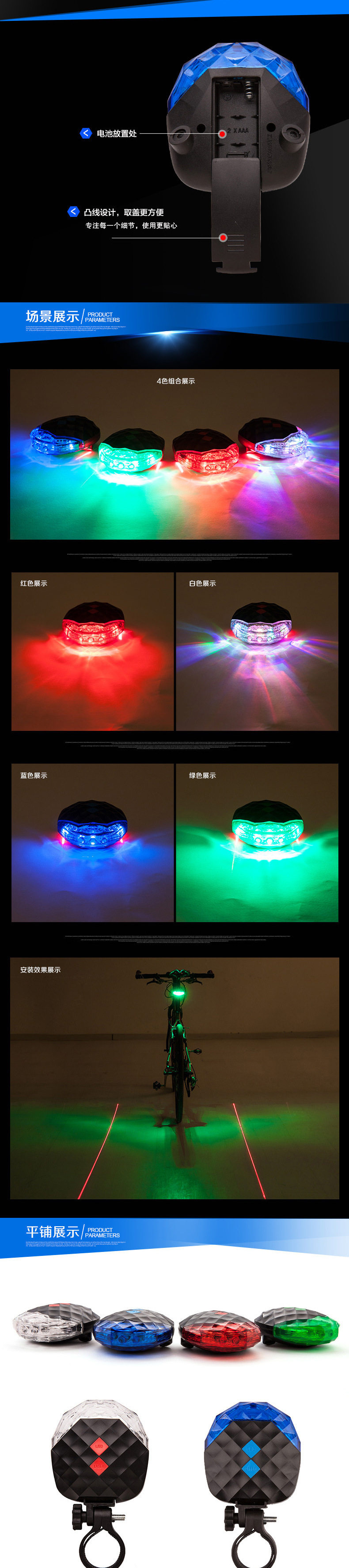 Lumière vélo HAIYING - Taillights - Ref 2400571 Image 59