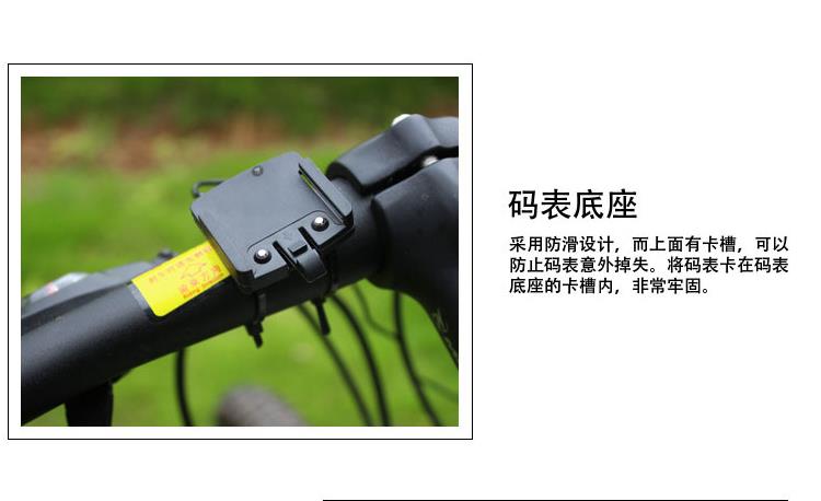 Compteur de vélo - Ref 2424497 Image 60