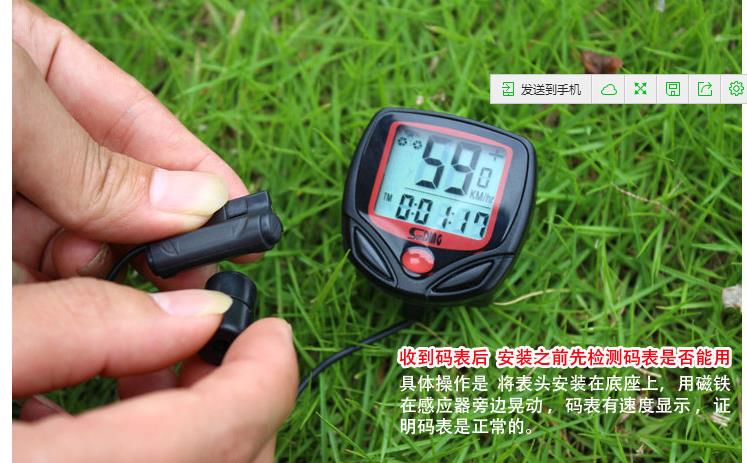 Compteur de vélo - Ref 2424497 Image 57