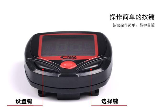 Compteur de vélo - Ref 2423068 Image 64