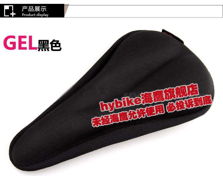 Selle de vélo HYBIKE - Ref 2355221 Image 79