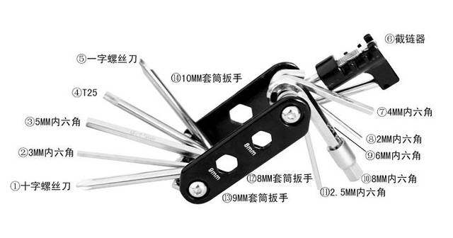 Outils pour vélo HAIYING - Ref 2282238 Image 61