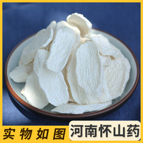 Authentic Henan Jiaozuo Wenxian Iron Yam Chinese herbal medicine Huaiyam Tablets Dry Tablets 200g Tongrentang Quality