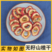 Non-core Hawthorn Dried Water Super Tea Tablets Snacks Instant Hawthorn Tablets 200g No