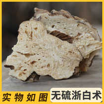 The Chinese herbal medicine 200g sulfur-free authentic Atractylodes Atractylodes