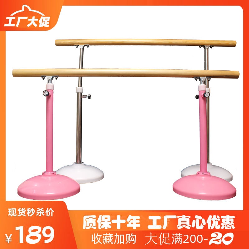 Dance handle stick home mobile dance room ballet professional equipment classroom practice aid leg press artifact
