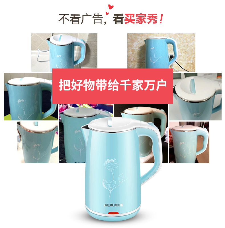ấm siêu tốc sanaky Ấm đun nước điện AUX / AUX HX-A5111 dung tích lớn chống gỉ 304 - ấm đun nước điện ấm siêu tốc happy time