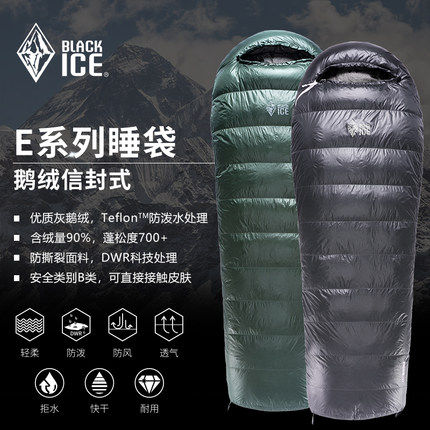 Black Ice E400/E700/E1000/E1300 Outdoor Camping Sleeping Bag Sleeping Bags Goose Poly -Seal Adult Plel Sleeping Bag